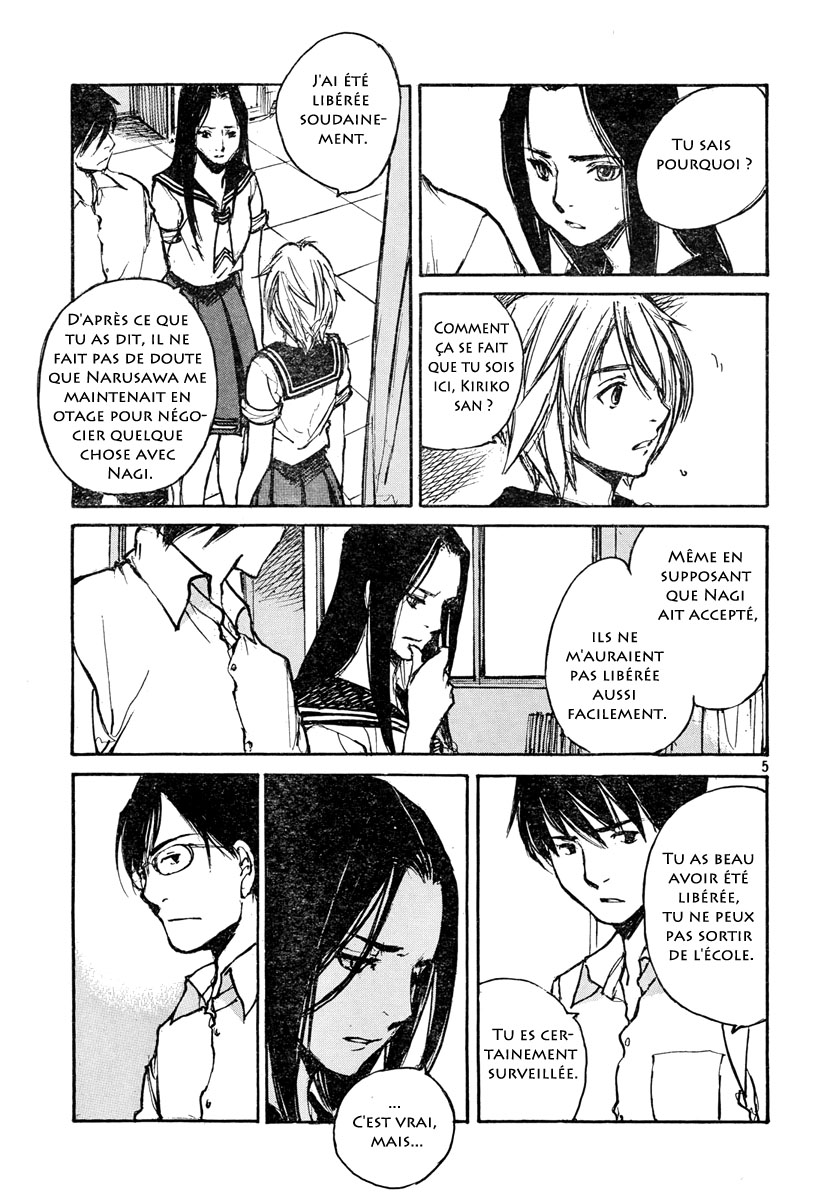 img Hatsuka Nezumi no Jikan 5